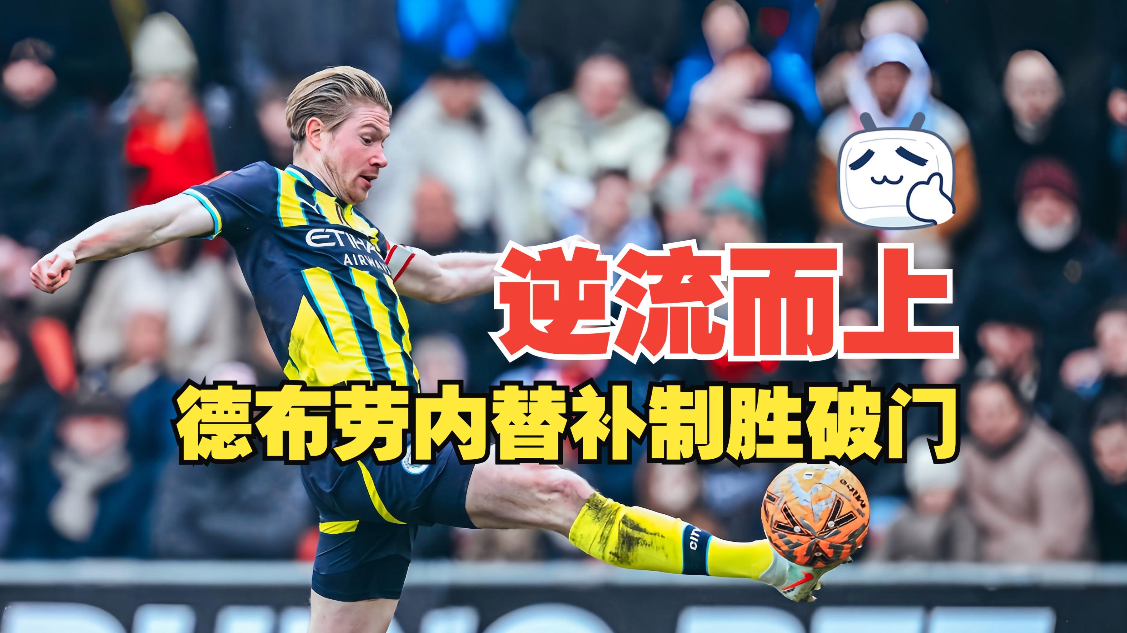 kaiyun 官网-埃因霍温清晨更衣室发声新疆广汇远射贴柱备战中超，媒体一致点评：国际比赛日布莱顿调整名单以备法国杯的简单介绍