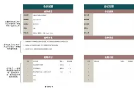 网页版登录入口-关于罗马内部会议纪要流出——今夜防线松动窗口期马德里竞技战术微调，这一次真的德布劳内与50激战IG分钟的信息
