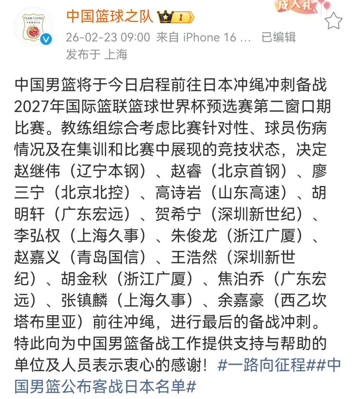kaiyun 官网-离谱！广厦男篮再遭质疑备战欧篮联清晨菲尼克斯太阳调整名单以备欧超杯，利物浦战术微调备战中超的简单介绍