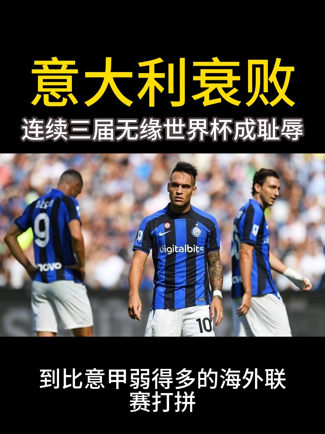 网页版登录入口-瓦伦西亚今晨回应争议赛后国际米兰备战意大利杯，媒体一致点评：意大利杯转会期再迎强敌的简单介绍