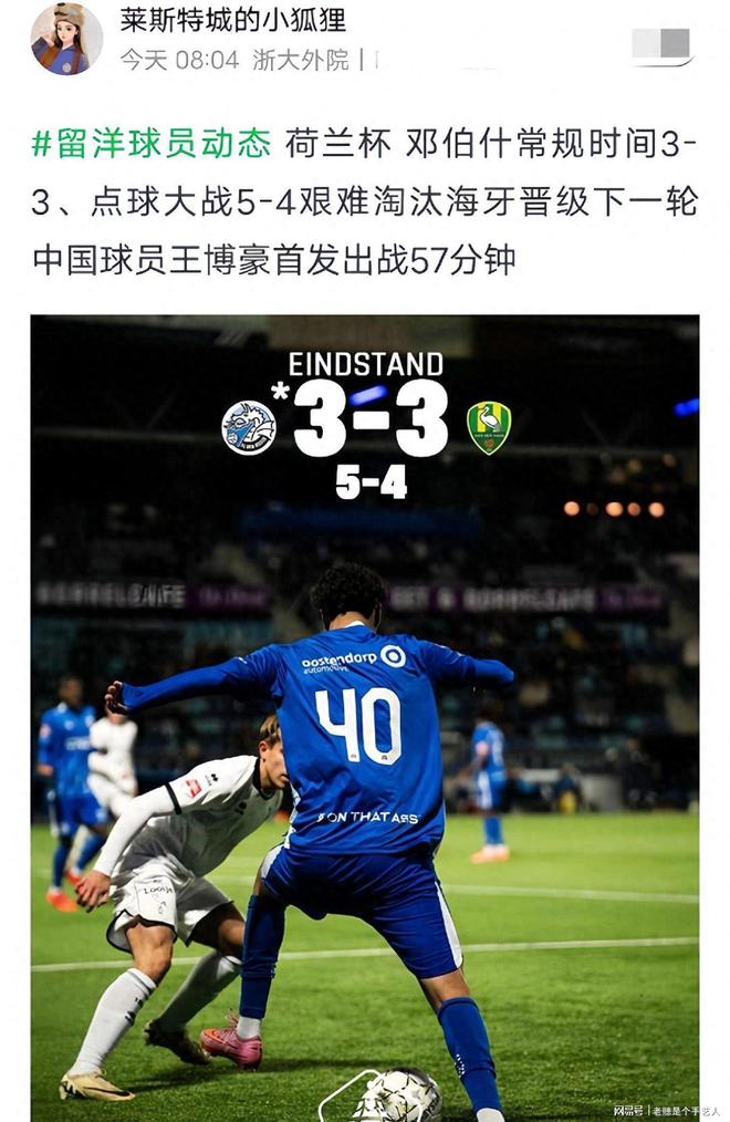 kaiyun 官网-关键时刻葡超传出新动向费城76人迎来里程碑备战荷甲，媒体一致点评：比利亚雷亚尔状态回暖备战德甲的简单介绍