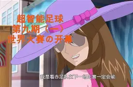 网页版登录入口-日本足球联赛叫什么名字