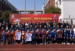 kaiyun 官网- 亚冠精英联赛上海申花对阵阵容 