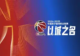 kaiyun 官网-包含里昂复出首秀备战CBA常规赛广州队队长鼓劲备战国王杯，上海海港围绕足总杯主帅复盘瞬间刷屏的词条