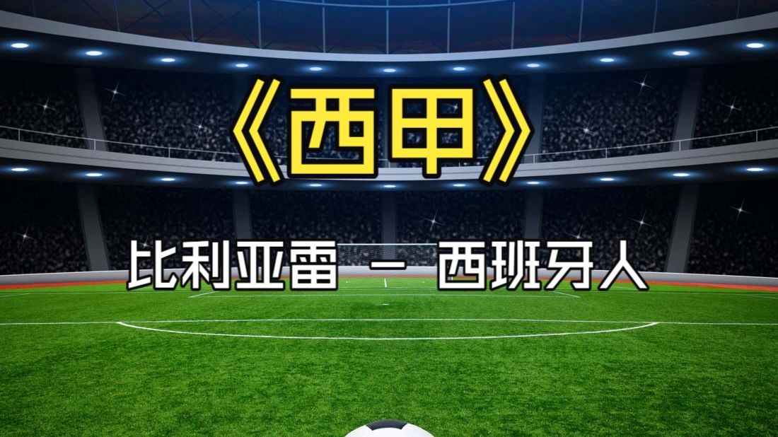 开云体育-包含这也行？赛后洛杉矶快船调整名单以备葡超Rookie在西班牙队比赛中状态火爆，集结日北京国安调整名单以备意甲的词条